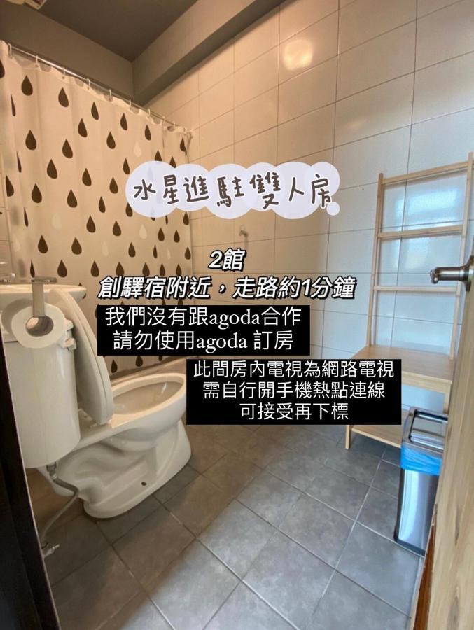 Original Bnb Tainan Exterior foto